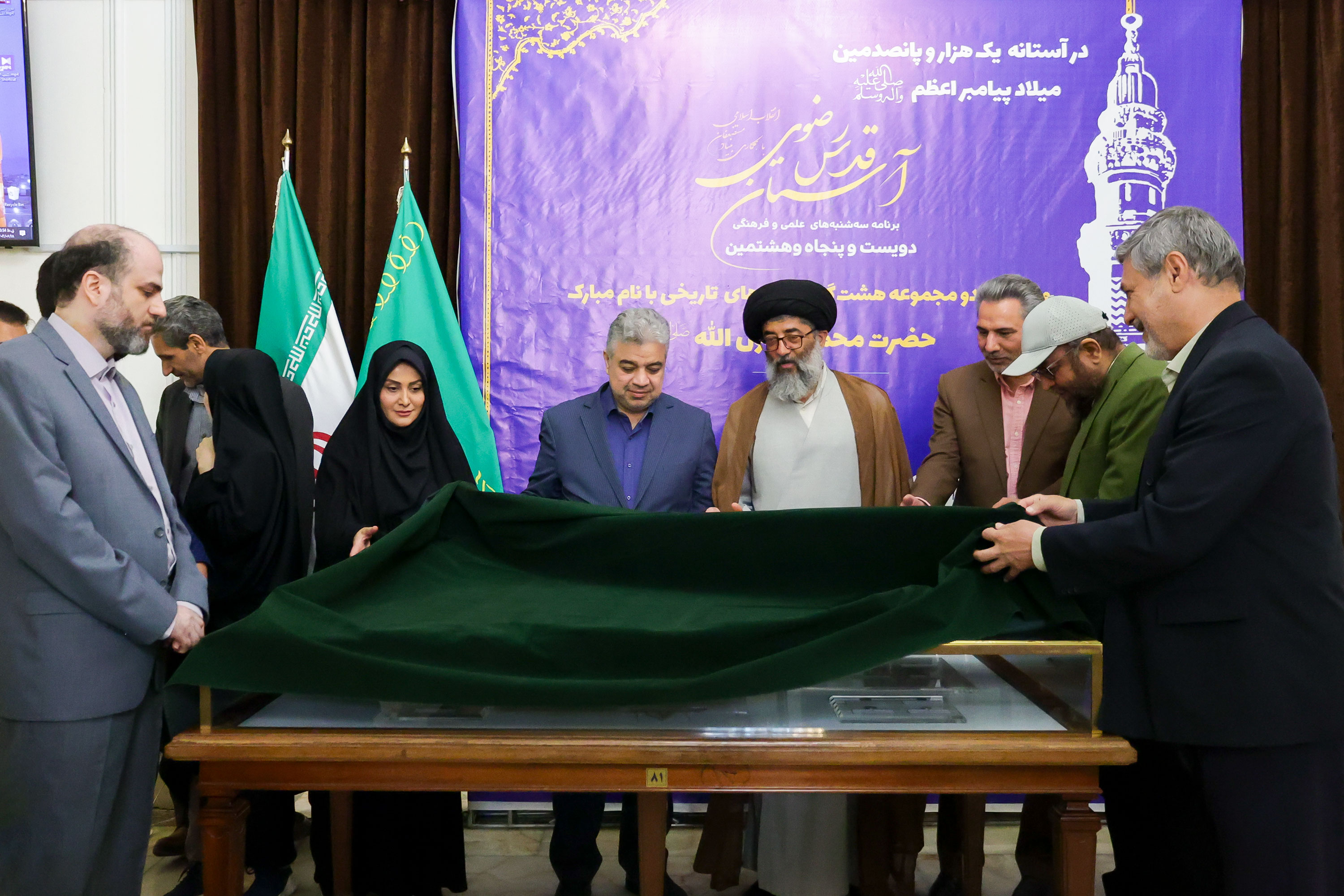 رونمایی از «سکه‌های تاریخی با نام مبارک حضرت محمد رسول الله(ص)» در موزه حرم رضوی