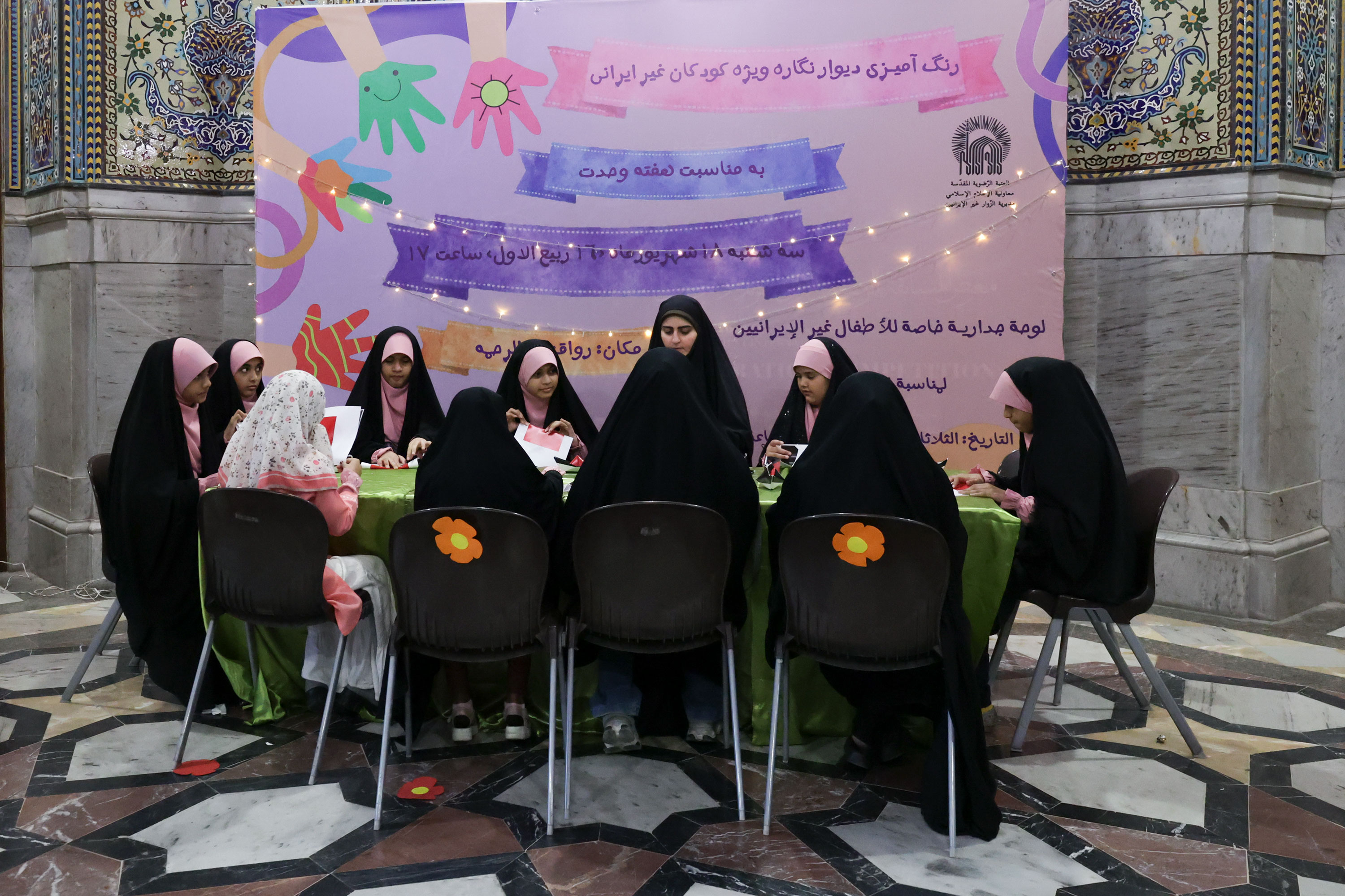ویژه برنامه «کودکان جهان اسلام و پیامبر مهر و رحمت»