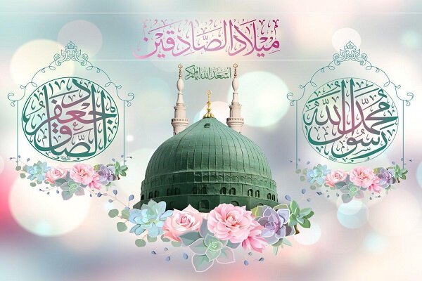 شبی نورانی در اصفهان؛ جشن پرشور میلاد پیامبر (ص) و امام صادق (ع) + فیلم