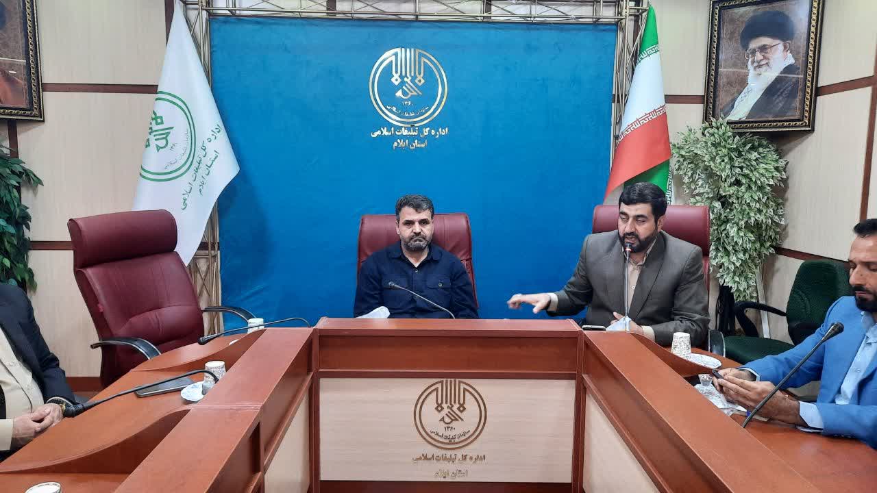 دیدار مدیر مرکز خادم‌یاری و کانون‌های خدمت رضوی بنیاد کرامت با خادم‌یاران ایلام + تصاویر
