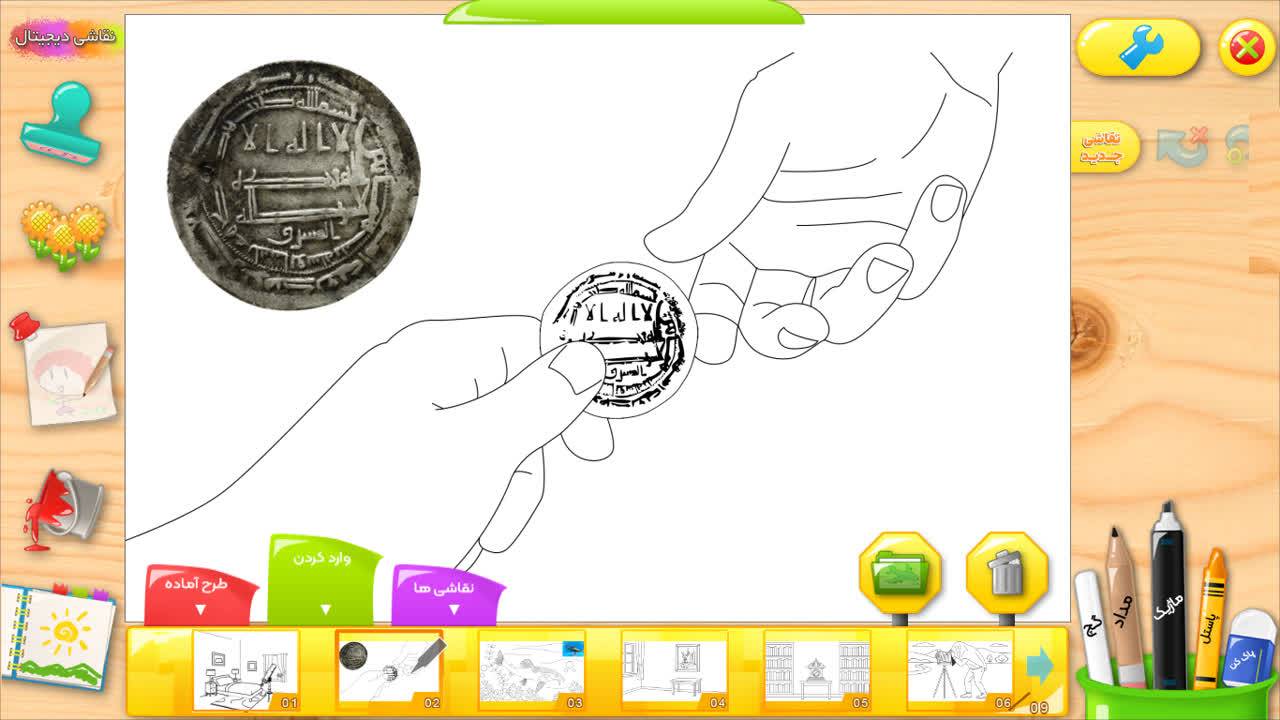 برگزاری مسابقه نقاشی ویژه کودکان و نوجوانان توسط موزه دیجیتال آستان قدس رضوی