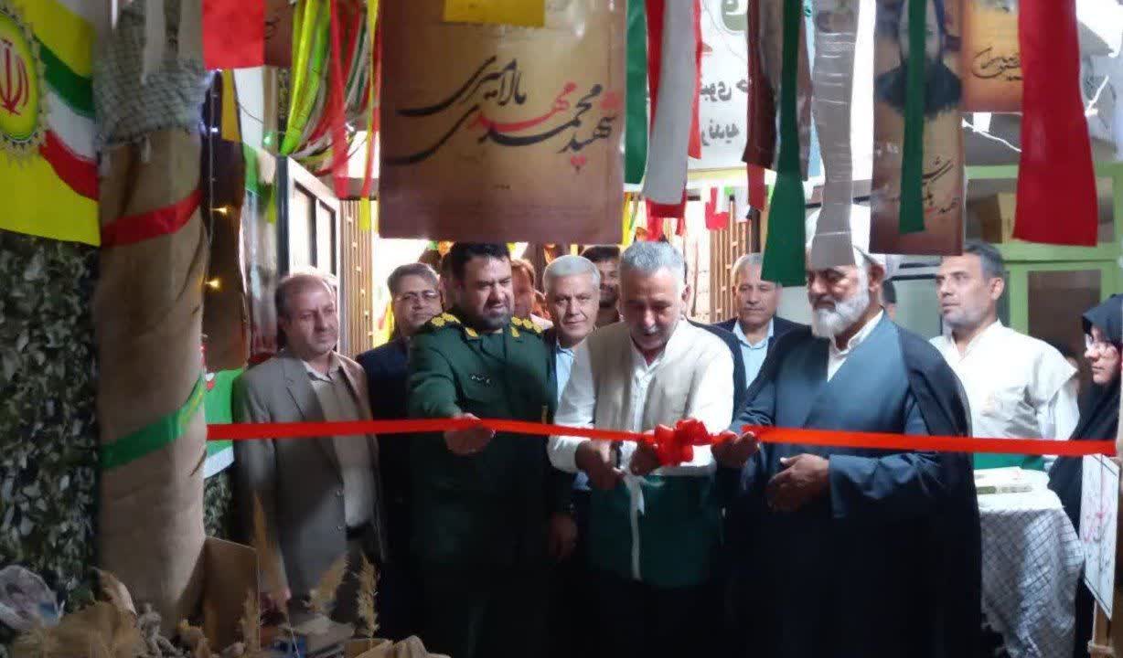 افتتاح نمایشگاه توانمندی‌های بانوان زرندیه در هفته دفاع مقدس