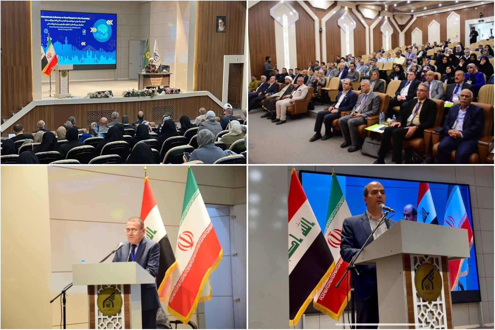 همایش «کاوش‌های نوین در علوم‌انسانی» آغازی مشترک در همکاری‌های علمی ایران و عراق