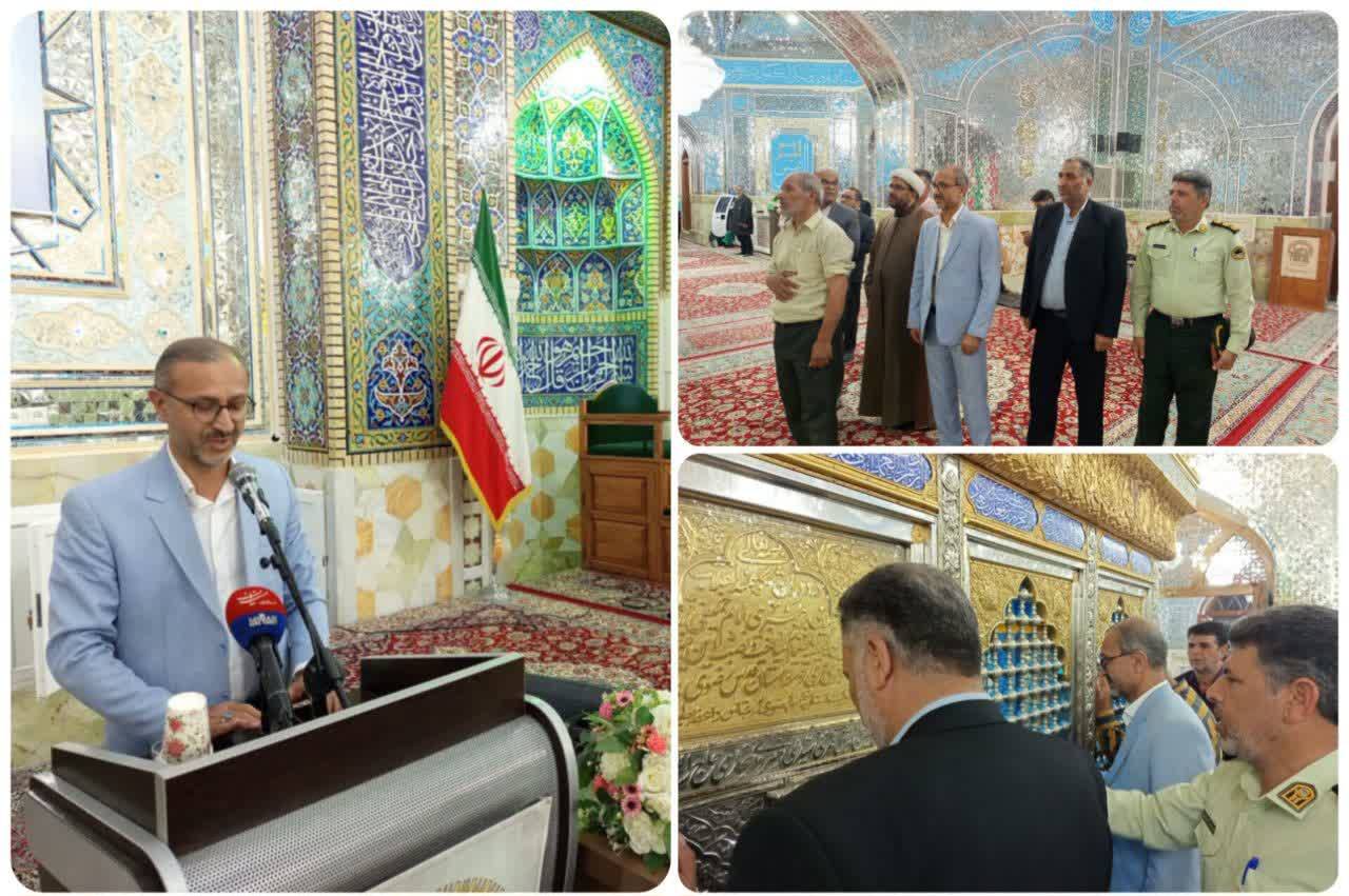 تشرف رئیس کل دادگستری خراسان جنوبی به آستان حسین بن موسی الکاظم (ع) 