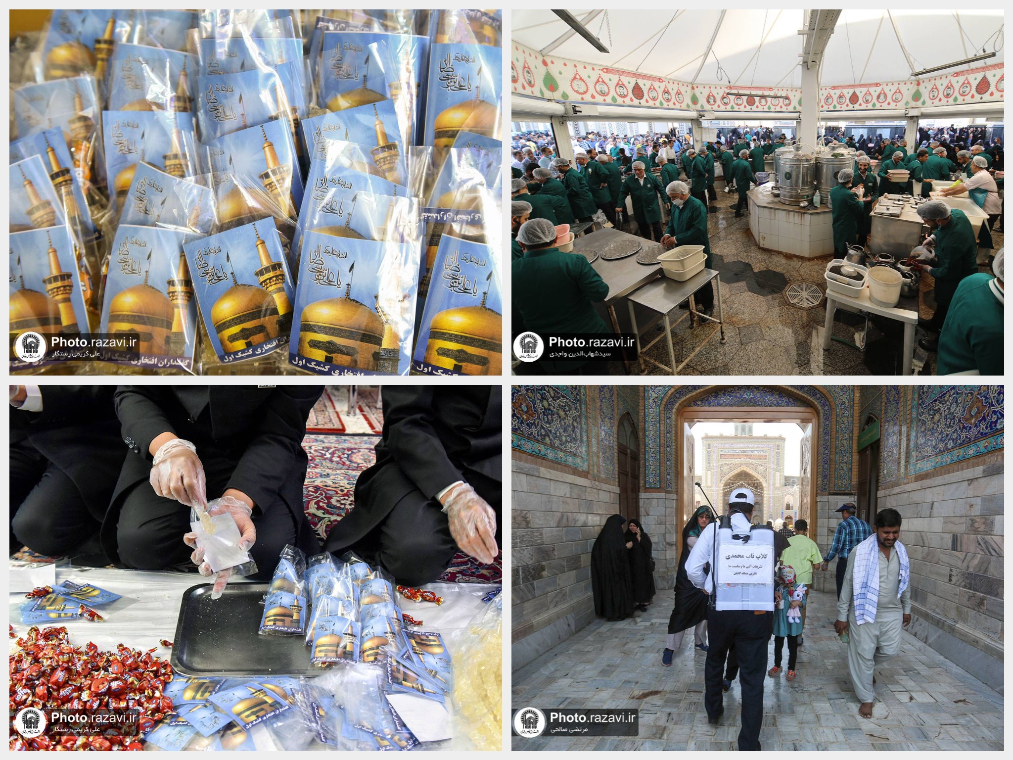 از برکت «نمک و نبات» تا عطر «زعفران و گلاب» به نیت حضرت شمس‌الشموس