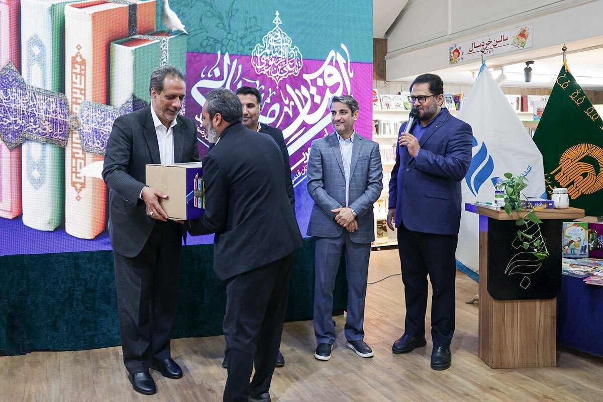 اهدای ۵۵ هزار جلد کتاب به کتابخانه‌های محروم خراسان رضوی