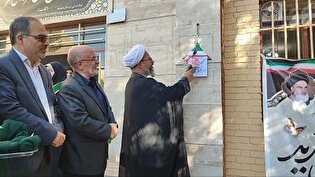 زنگ مهر رضوی در مدارس استان همدان نواخته شد