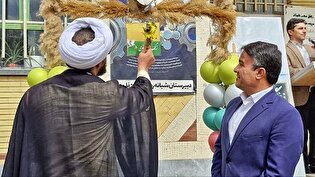 زنگ مهر رضوی در بیش از ۳۰ مدرسه استان با حضور خادمیاران و مسئولان نواخته شد