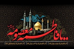 برپایی موکب خادمیاران رضوی برازجان در قم به مناسبت سالروز وفات حضرت معصومه (س)
