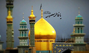 ویژه‌برنامه عزاداری سالروز وفات حضرت فاطمه معصومه (س) در شاهین‌شهر برگزار شد