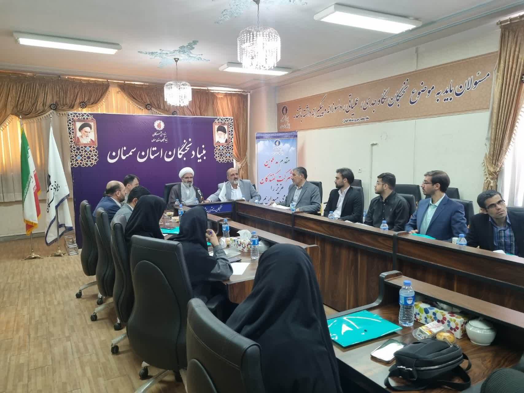 برگزاری مراسم گرامیداشت روز ملی نخبگان در سمنان