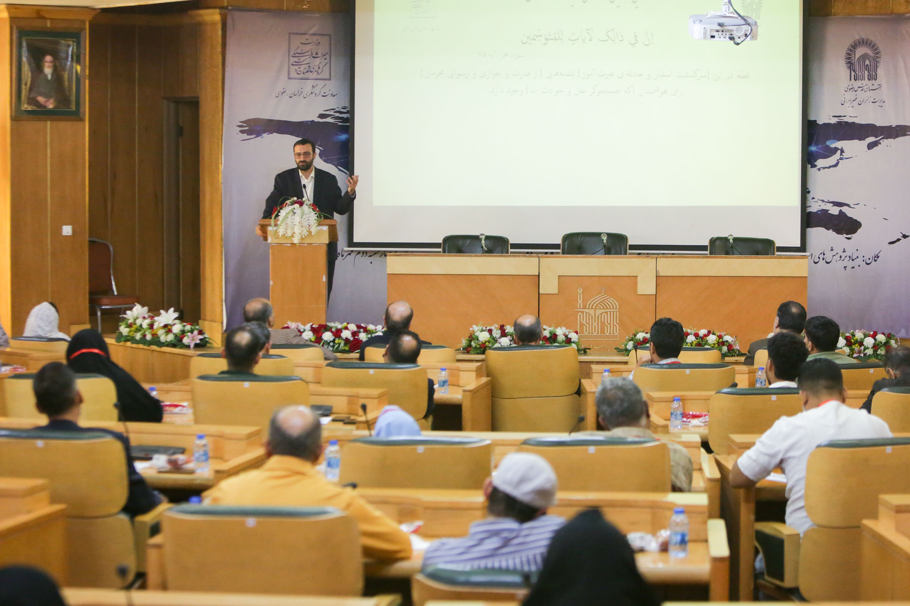 گردهمایی راهنمایان گردشگری و زیارت مشهد مقدس