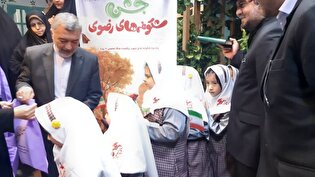 آغاز سال تحصیلی کودکان با «جشن شکوفه‌های رضوی» در جوار بارگاه ملکوتی امام رضا(ع)