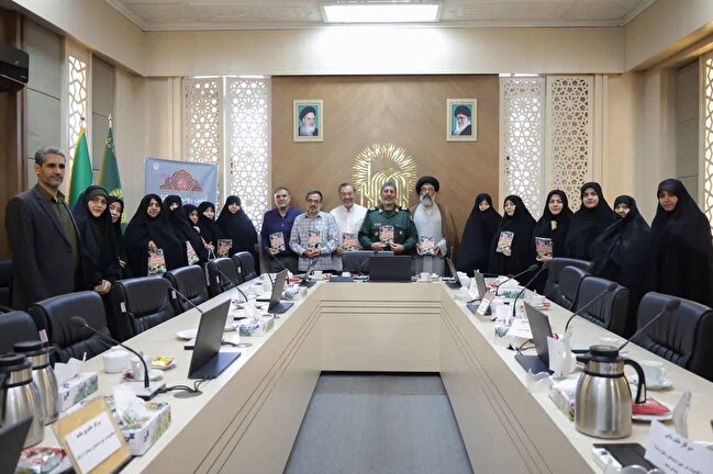 کتاب «مجاهدت‌های ماندگار» در کتابخانه حرم رضوی رونمایی شد