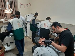 ارائه خدمات دندان‌پزشکی رایگان به ۷۹۶ بیمار در مناطق محروم چهارمحال بختیاری