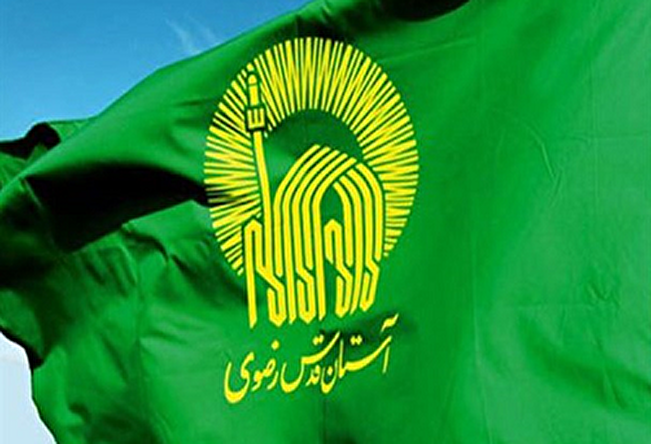 نوای «یا رضا (ع)» در مدارس کرمان پیچید