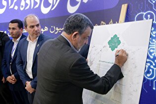 اختتامیه رویداد ملی «هم‌اندیشی حکمرانی داده برای حکمرانی داده محور»