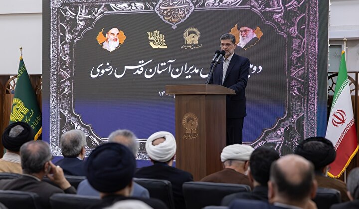 گستره خدمات آستان قدس رضوی در سطح کشور