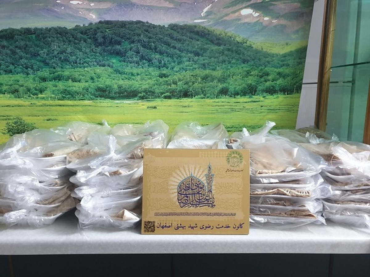 طعم دلچسب خدمت رضوی با عطر بریان سنتی اصفهان
