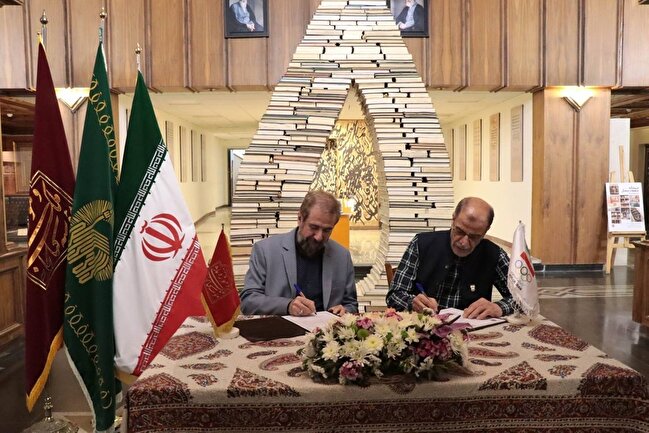 انعقاد تفاهم‌نامه همکاری‌های مشترک میان کتابخانه و موزه ملی ملک و کمیته ملی المپیک