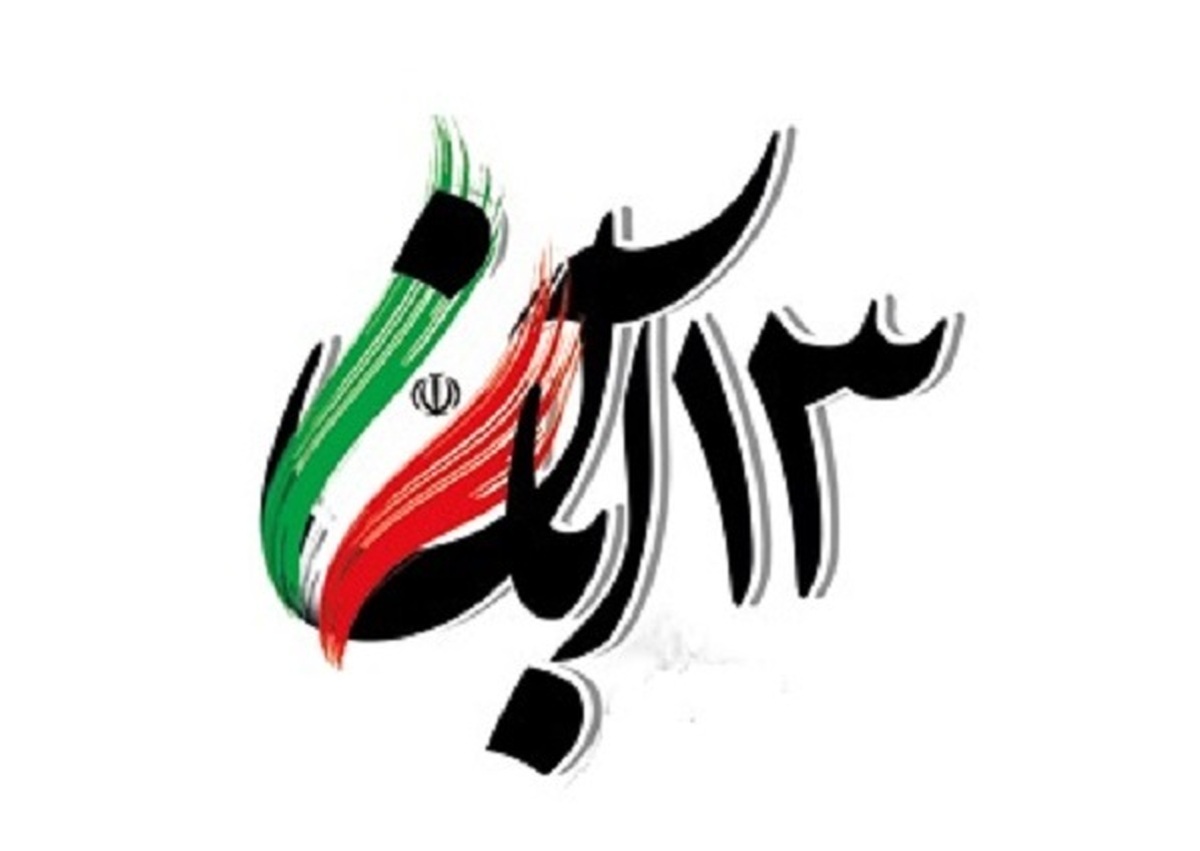 دهه نودی‌ام؛ از نسل انقلاب