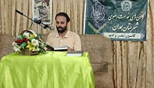 برگزاری جلسه انجمن رضوی و عصر شعر در همدان