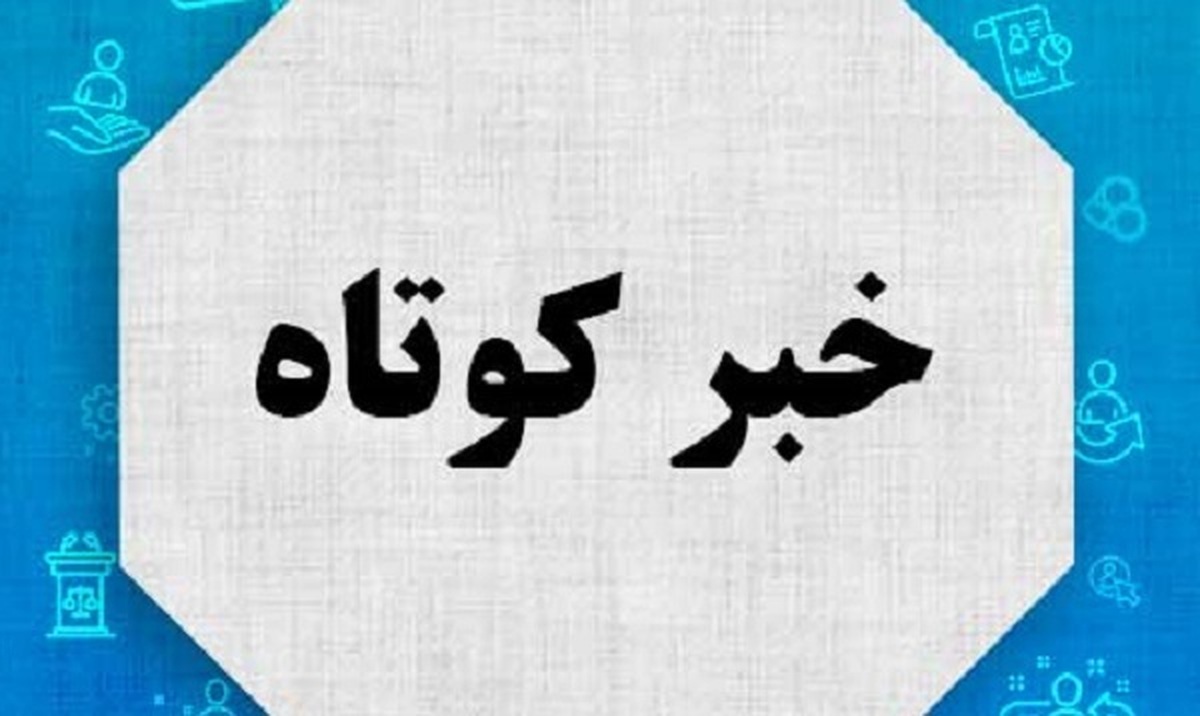 نوجوانان گرگاب میهمان «چهارشنبه‌های امام رضایی» شدند