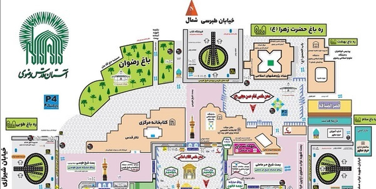دومین دوره حرم‌شناسی ویژه خادم‌یاران در البرز به پایان رسید