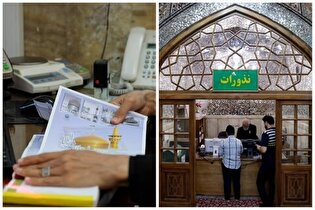 راه‌اندازی سامانه تلفنی 48880 برای سهولت در پرداخت نذورات آستان قدس رضوی