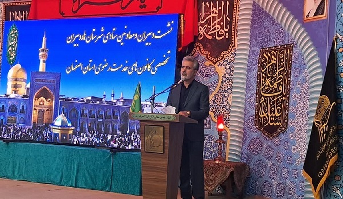 ۴۰۰ بیمار PKU تحت حمایت کانون وقف و نذر استان اصفهان