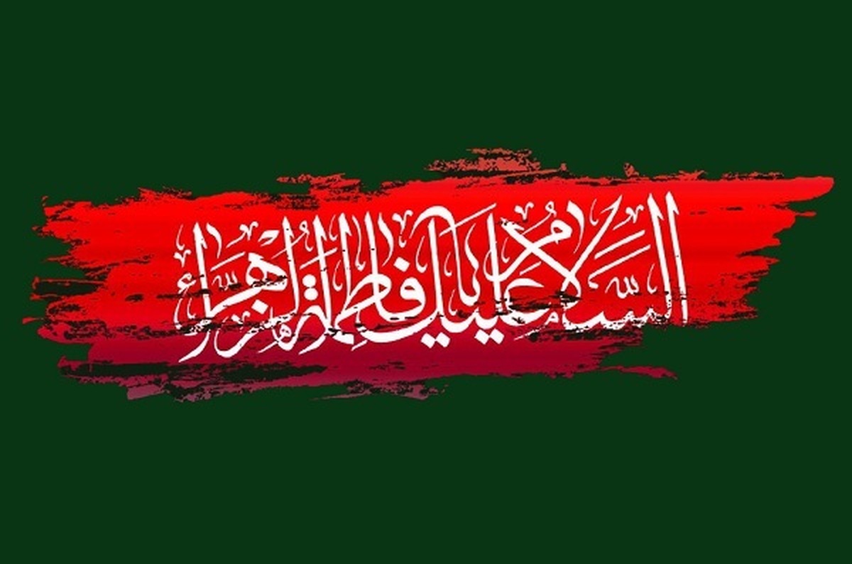 استقبال ۱۵۰۰ نفر از روضه مادر خوبی‌ها در اصفهان