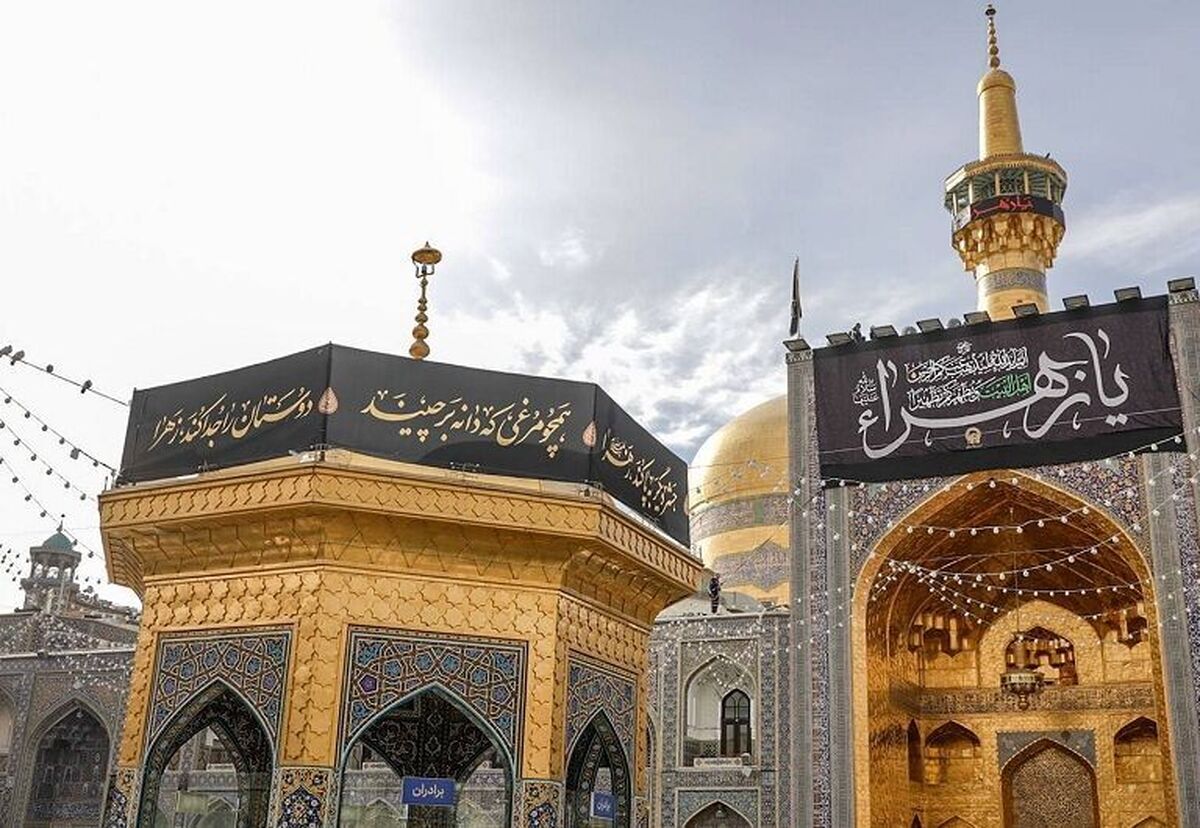 برگزاری ویژه‌برنامه عزاداری «در سوگ ریحانهُ الرَّسول(ص)» در حرم رضوی