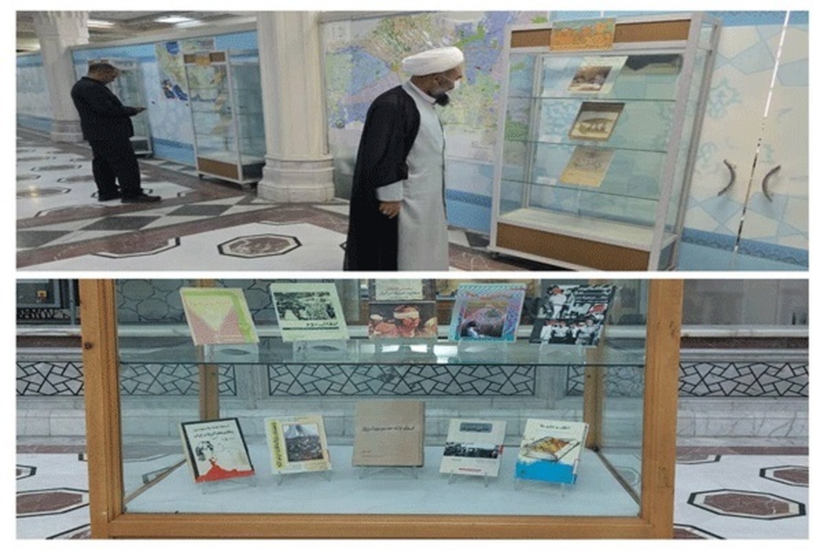 برپایی نمایشگاه فرهنگی «آن‌سوی زنگ‌تفریح» در کتابخانه حرم رضوی