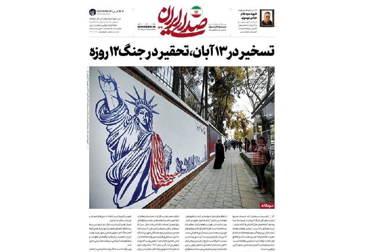 برگزاری نشست «رؤیا فروشی یا واقع‌گرایی؛ بازخوانی دیپلماسی ایران در مواجهه با آمریکا از تسخیر لانه جاسوسی تا دفاع مقدس 12 روزه»