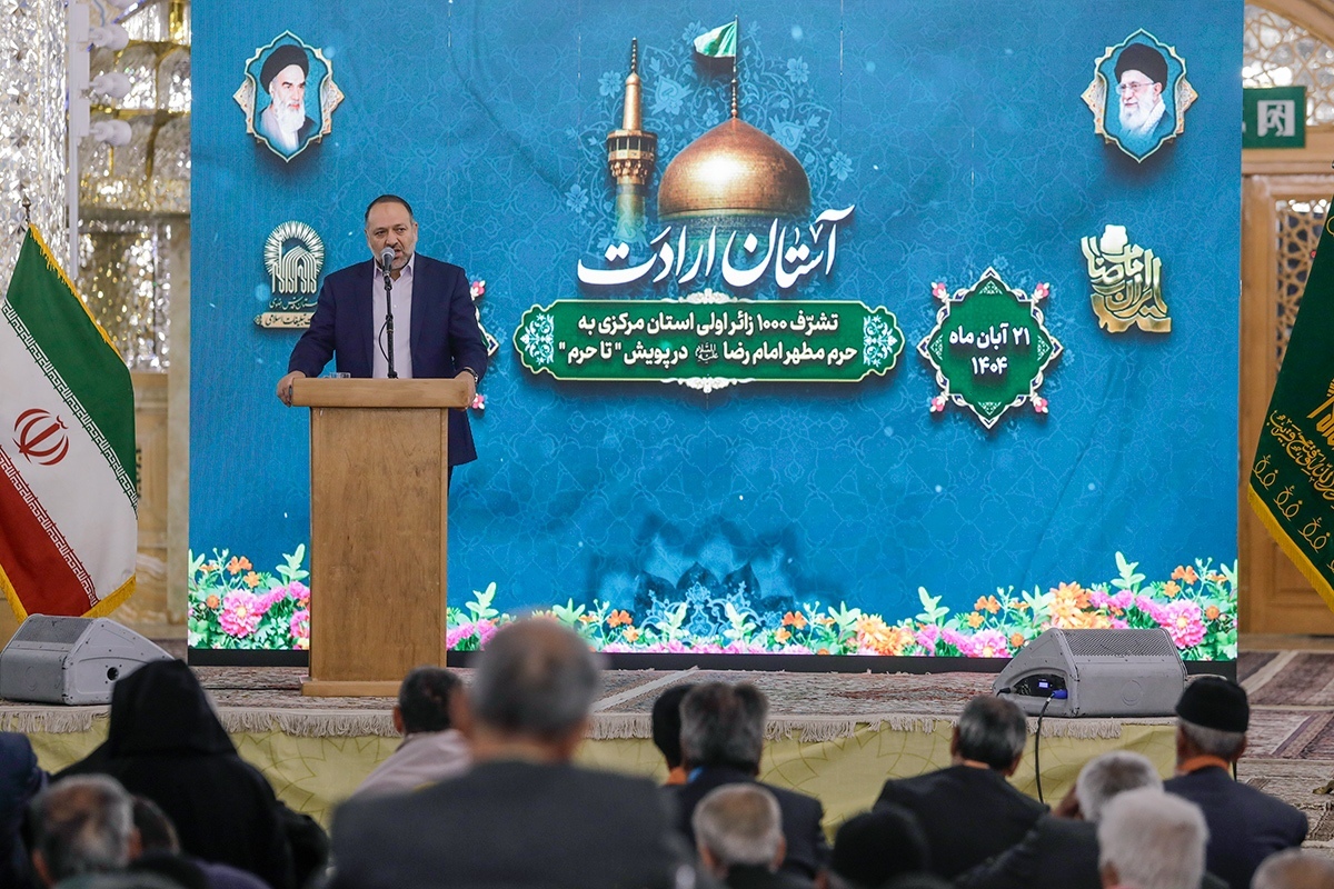 گردهمایی زائران سالمند استان مرکزی در حرم مطهر رضوی