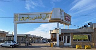 رشد ۵۷ درصدی سود عملیاتی صنایع غذایی رضوی در نیمه نخست ۱۴۰۴