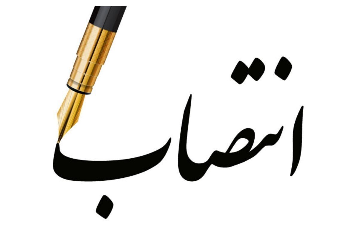 مدیر اجرایی طرح قرآنی «صراط» آستان حضرت حسين بن موسی الكاظم (ع) منصوب شد