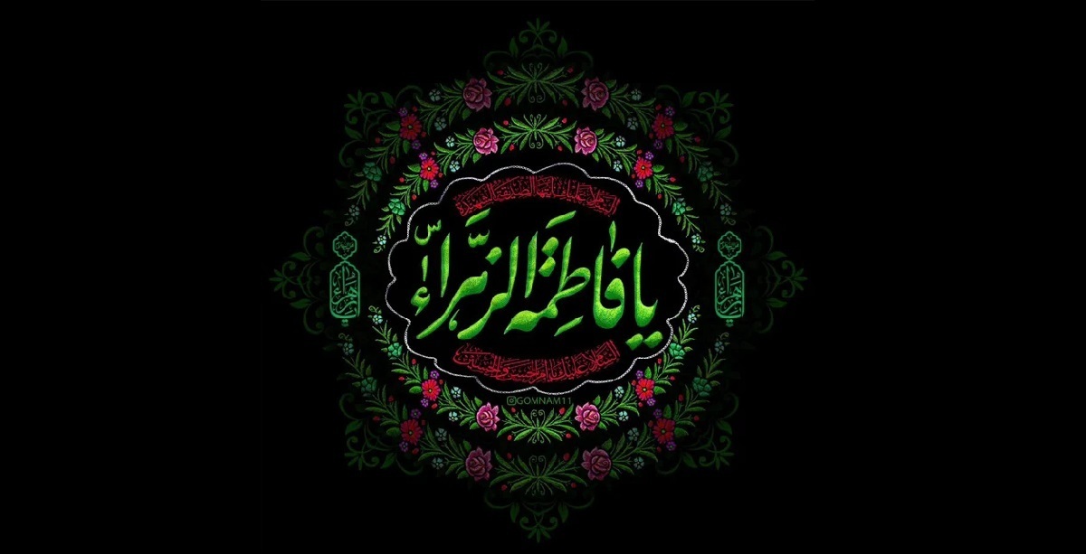 جامعیت فضائل حضرت فاطمه (س) باید به الگوی تربیتی دائمی برای امت تبدیل شود