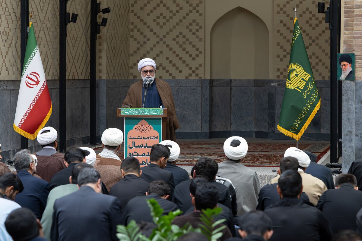 افتتاحیه نشست صد سال خدمت و مجاهدت حوزوی