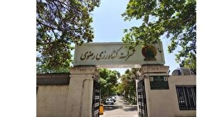 اقدامات پیشگیرانه شرکت کشاورزی رضوی در برابر افت ناگهانی دما