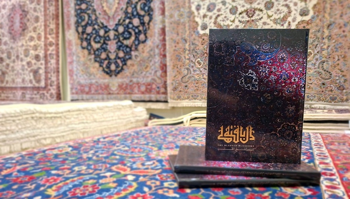 انتشار کتاب «دلبافته‌ها»؛ روایت هنر فرش ایرانی