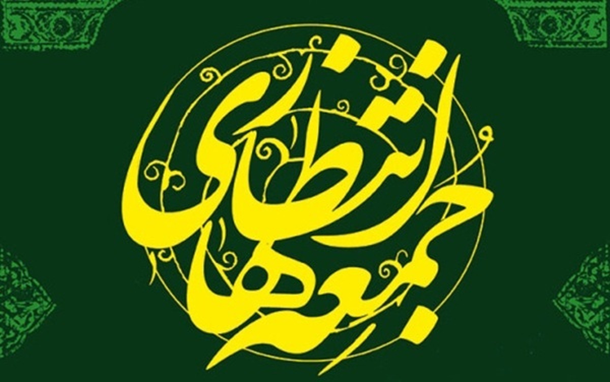 جمعه های انتظار...