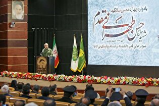 یادواره چهاردهمین سالگرد شهید طهرانی مقدم