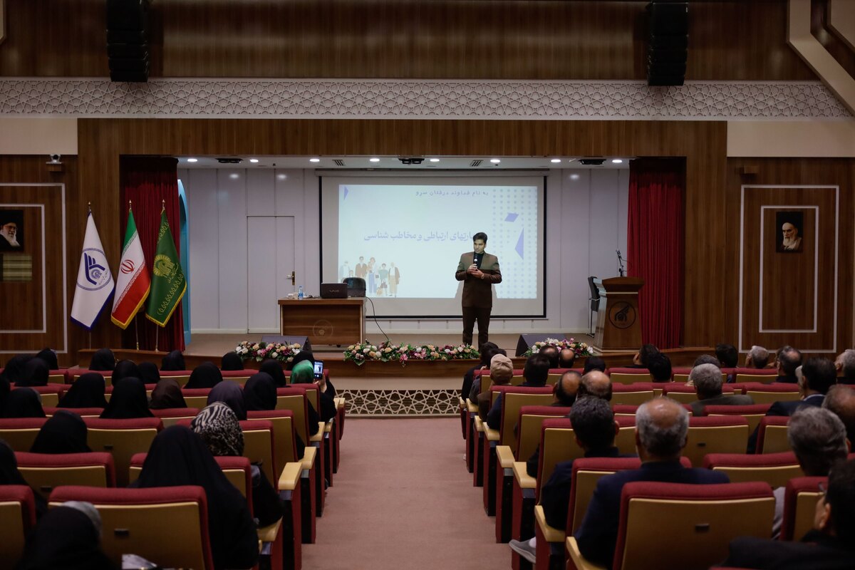 سلسله جلسات توانمند‌سازی والدین