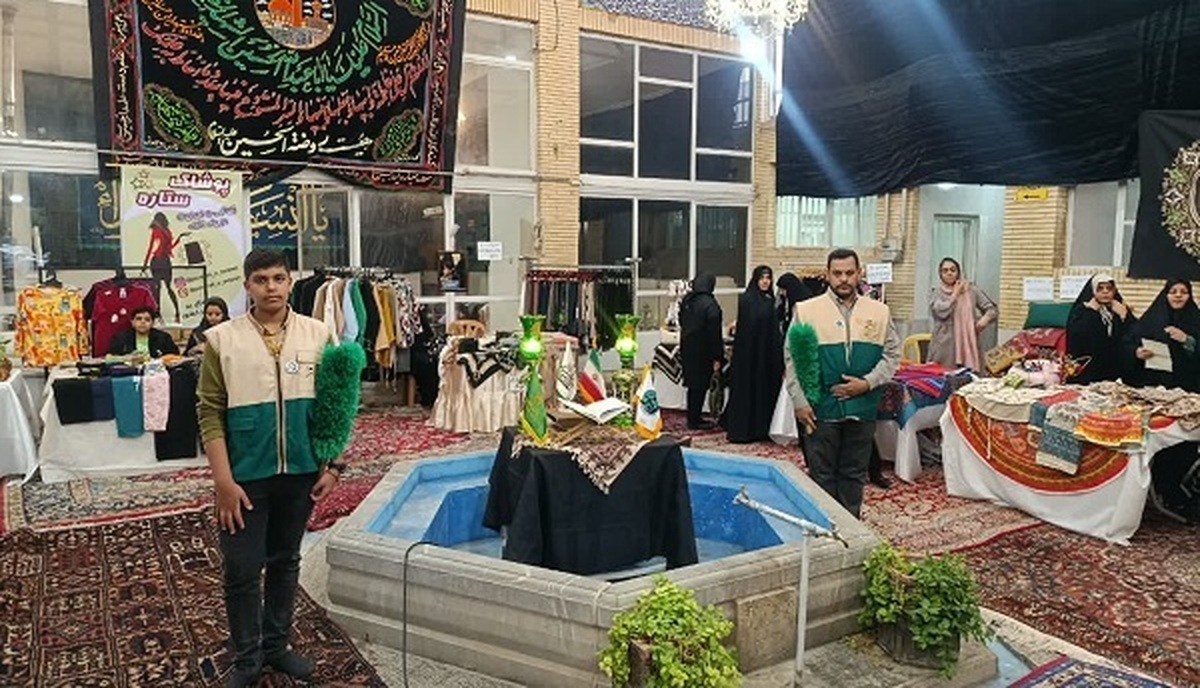 برگزاری نمایشگاه پاییزه مشاغل خانگی زنان سرپرست خانوار با همکاری خادمیاران رضوی در اصفهان