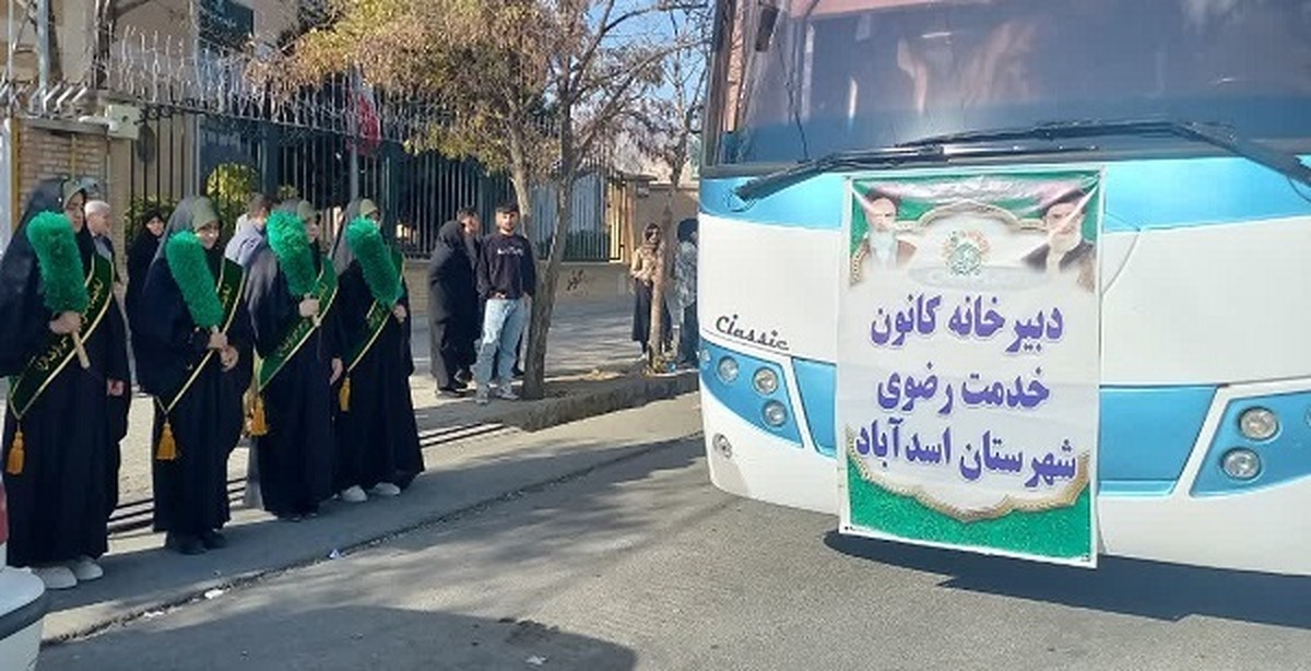 پایان حسرت زیارت امام مهربانی‌ها برای ۴۳ زائر اولی اسدآبادی