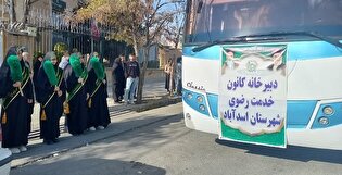 پایان حسرت زیارت امام مهربانی‌ها برای ۴۳ زائر اولی اسدآبادی