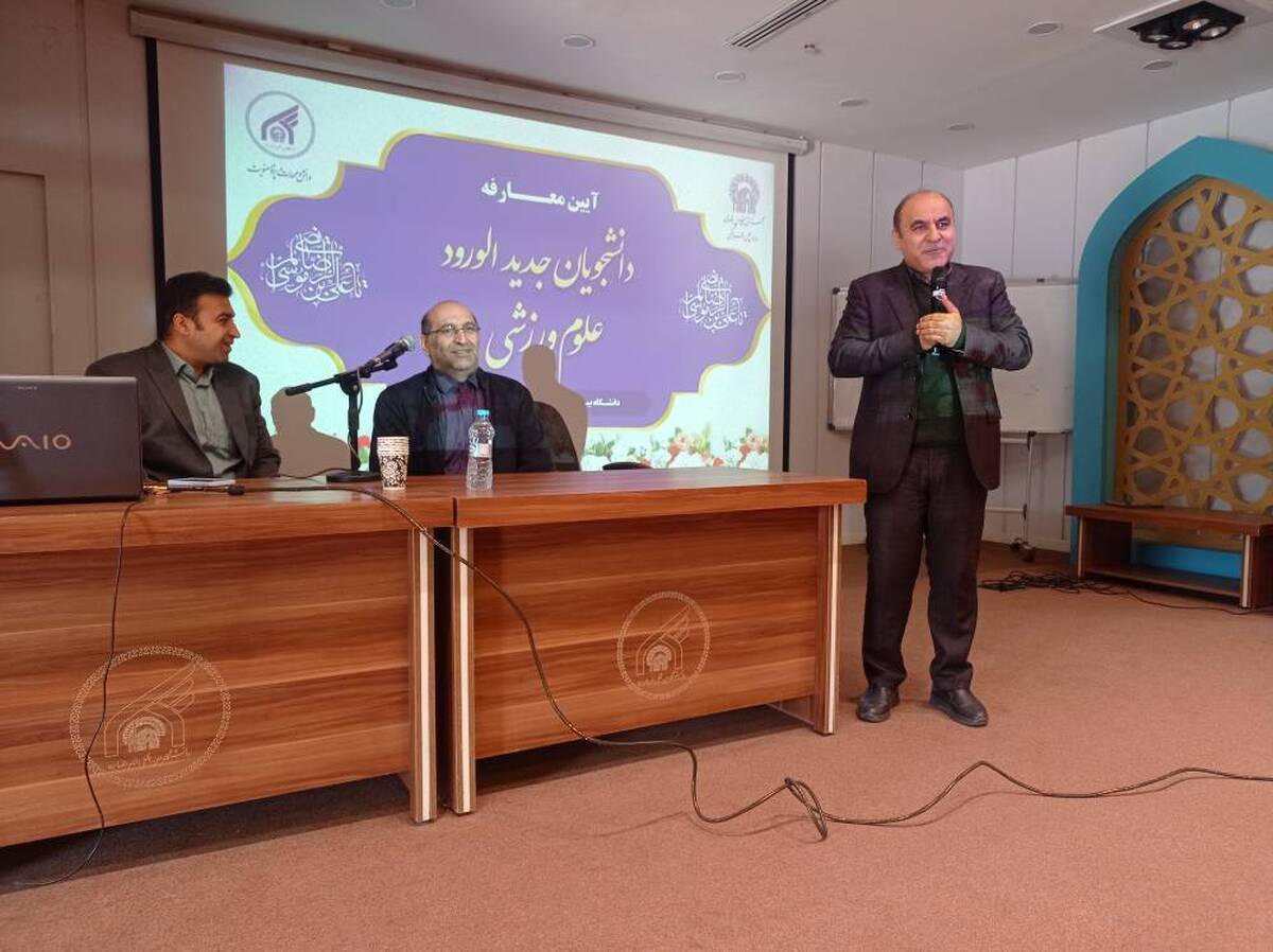 ترکیب علم و عمل در رشته علوم ورزشی موفقیت دانشجویان را رقم می‌زند