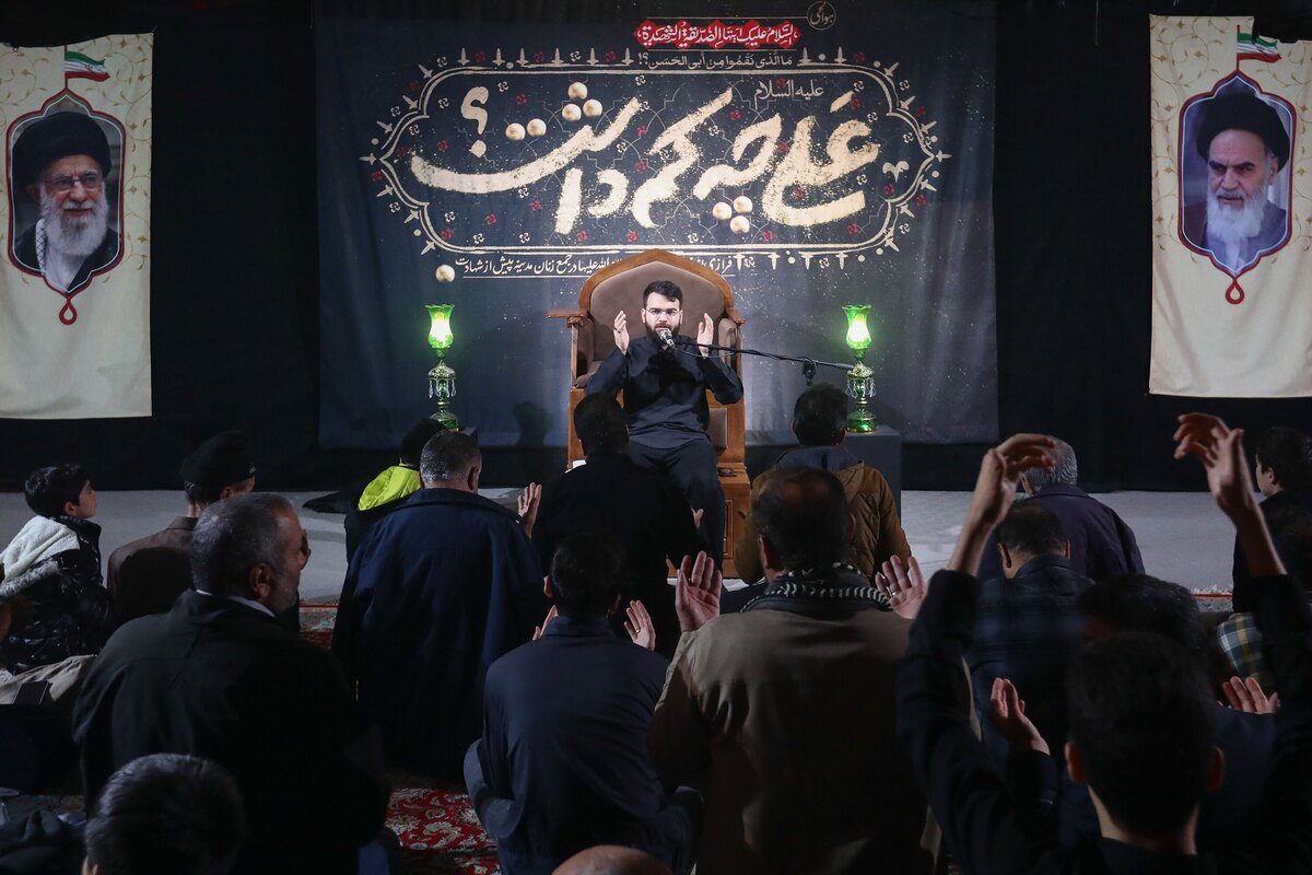 عزاداری دهه فاطمیه در موسسه جوانان آستان قدس رضوی