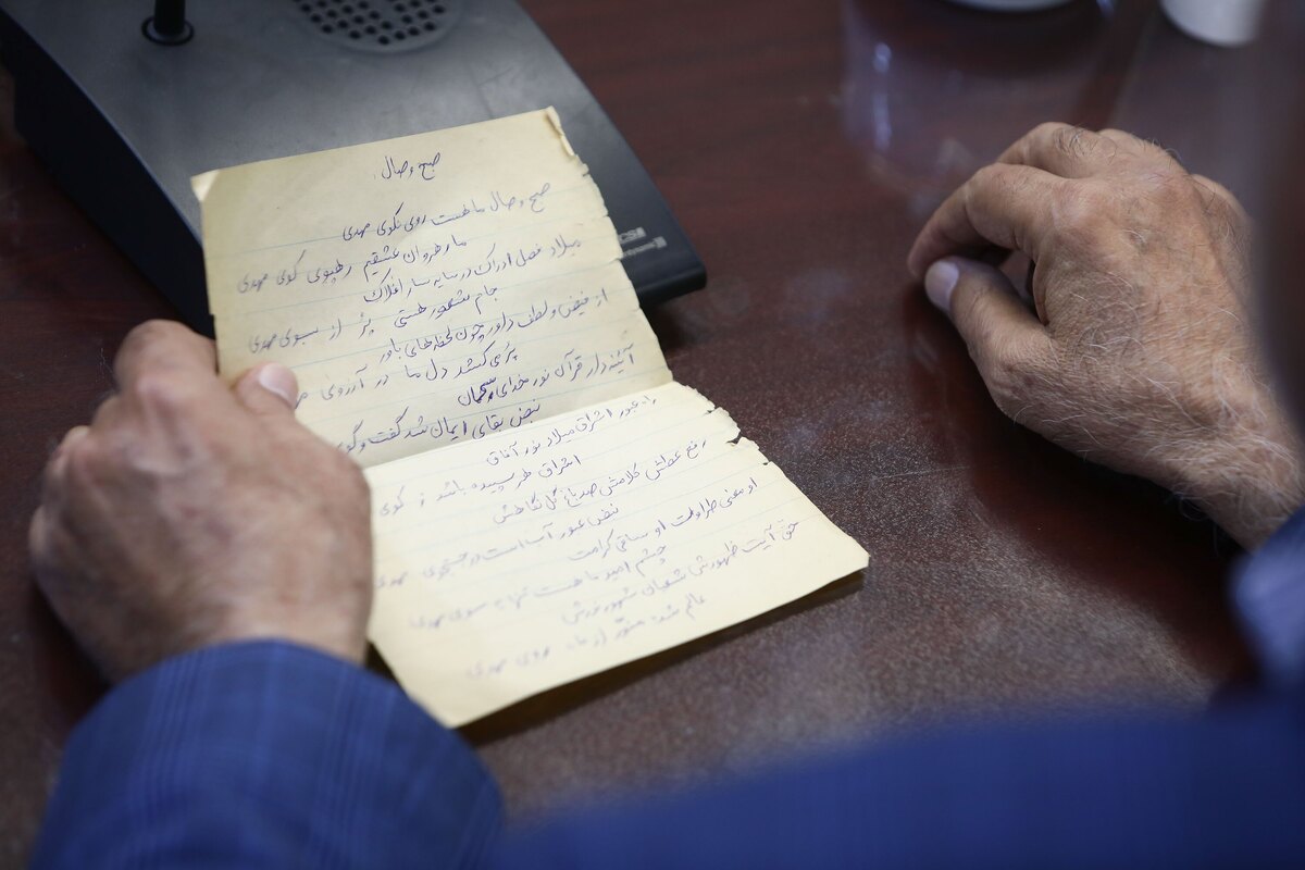 نشست تخصصی انجمن ادبی رضوی